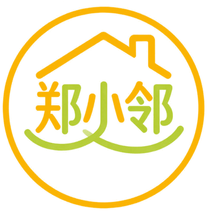 郑小邻